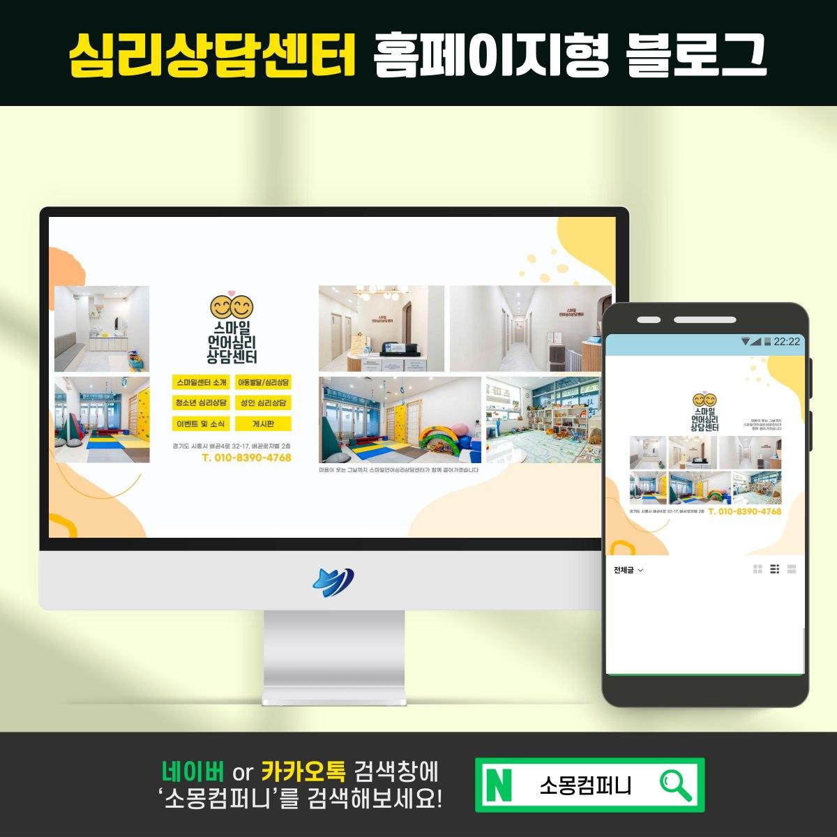 심리상담센터 마케팅 대행, 계약 전에 센터 이름으로 받아 둬야 할 산출물
