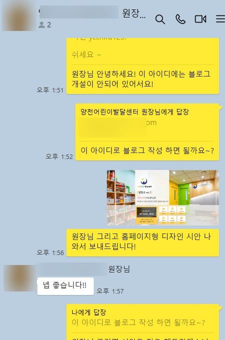블로그 아이디를 어느 계정으로 만들지 확인하는 대화 화면