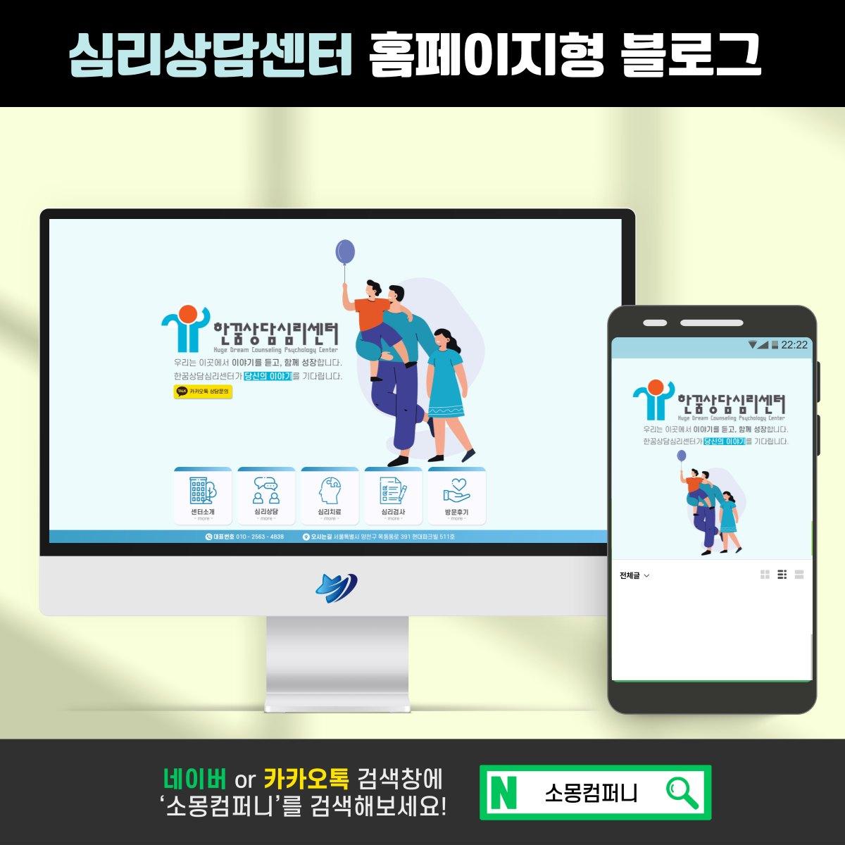 청소년심리상담센터, 안내 글은 부모와 청소년 중 누구에게 쓰나