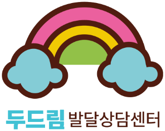 두드림발달상담센터 로고