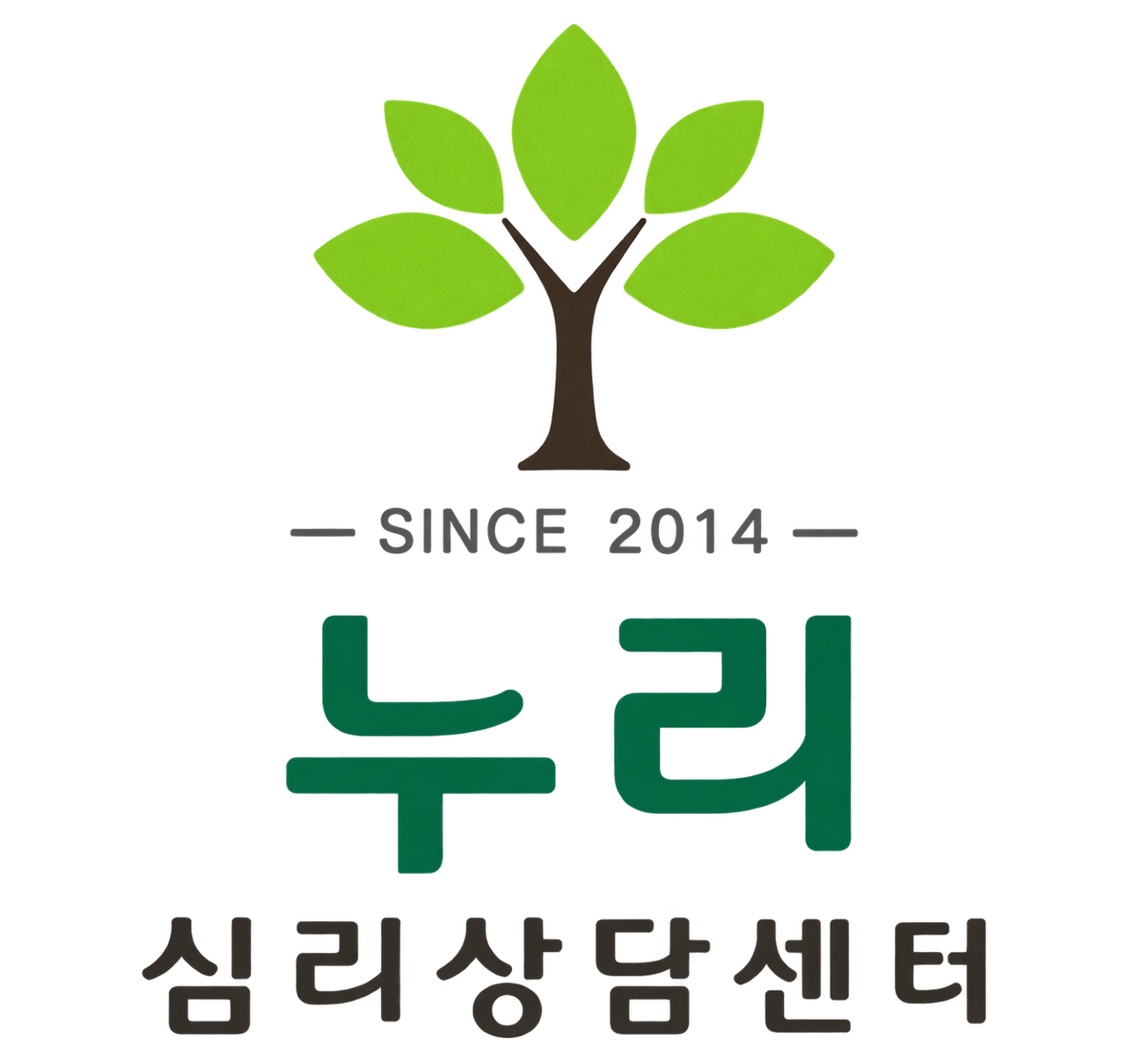 누리심리상담센터 로고