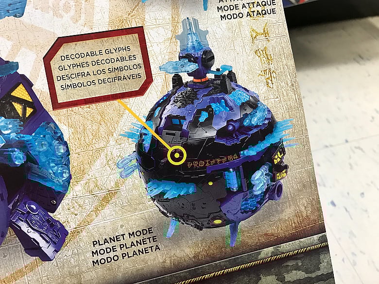 Cybertron Detail
