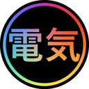 @電気 DENKI