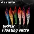 LETOYO UPPER Ultimate Luminous Squid Bait Set - Realistic Squid, Octopus, Cuttlefish, and Webfoot Octopus Fishing Lures - Deep-Sea and Shallow-Water Fishing Kit - High-Quality Construction for Reliable Performance - Glow-in-the-Dark Feature for Enhanced Visibility and Attraction