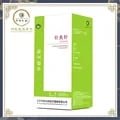 ZHONGYAN TAIHE Sharp and Sterile Acupuncture Needles - Box of 500 Disposable Needles for Beauty and Massage Treatments with Tubes for Easy Handling - Long Shelf Life of 5 Years for Safe and Convenient Use