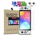Premium Tempered Glass Screen Protector for Switch Oled Lite NS - 2PCS High-Quality Protection with Crystal Clear Display, Bubble-Free Installation, and Accessories Film - Scratch-Resistant, Shatterproof, and Long-Lasting Ultimate Screen Protection for Pristine Viewing Experience