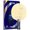 YINHE PRO-01 ALC ZHU YI / WANG BO Professional Table Tennis Blade - Premium Arylate-Carbon Construction for Speed and Stability - Galaxy Racket Ping Pong Bat Paddle with Ergonomic Handle for Precision and Control - Endorsed by Professional Players for Exceptional Performance