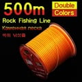 500m Premium Monofilament Fishing Line for Rock and Sea Pole Fishing - High Strength, Abrasion Resistance, Double Color, Semi-Floating Design - Ideal for Long-Distance Casting, Deep Water Fishing, Strong Fish Battles - Essential Accessory for Anglers
