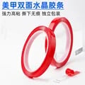 Premium Double-Sided Nail Art Adhesive Tape with Strong Sticky Glue - Durable and Versatile for Professional and DIY Nail Designs - Easy to Apply and Cut - Available in 3m and 10m Rolls for Various Projects