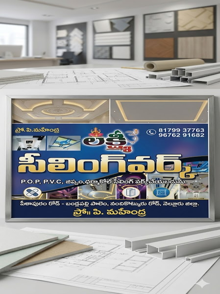 Interior Design Services