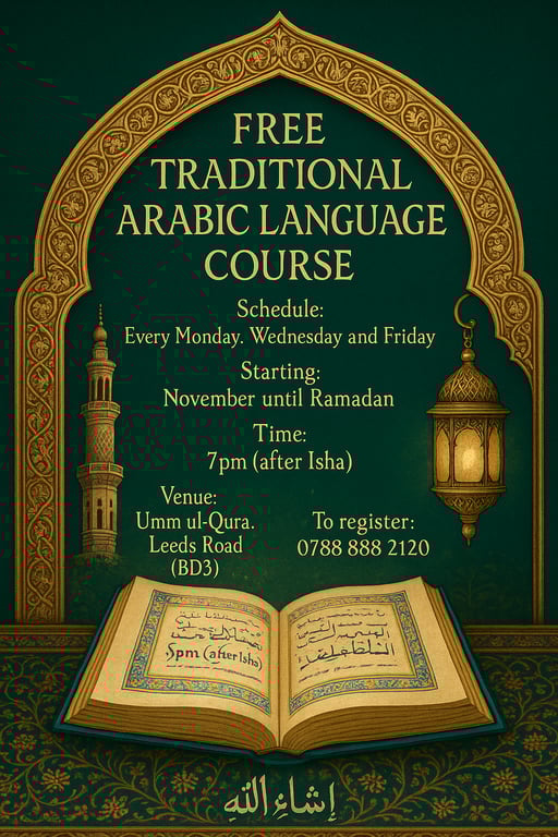 Unlock the Beauty of Arabic: Free Course!