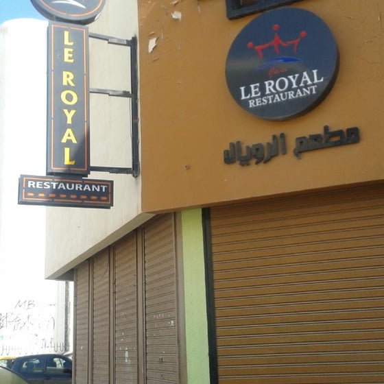 Le royal