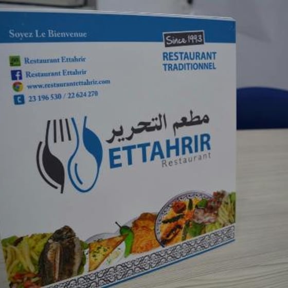 Restaurant Ettahrir