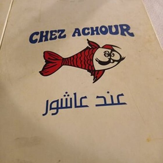 Chez Achour