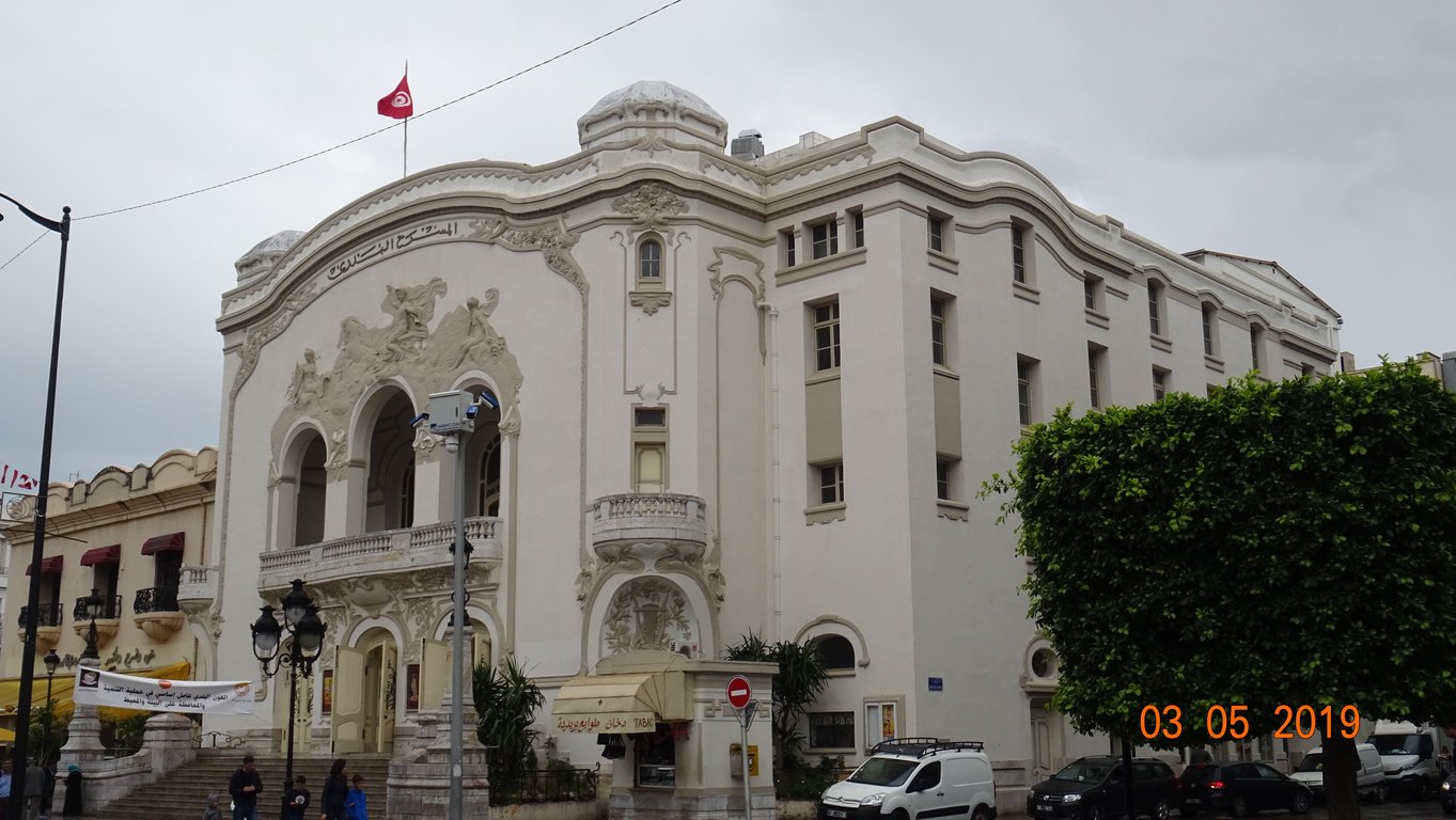 Theatre Municipal de la Ville de Tunis