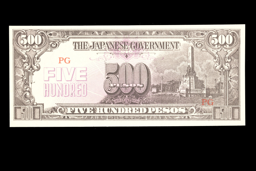 1944) 500 Pesos Inflation Issue Japanese Invasion Money