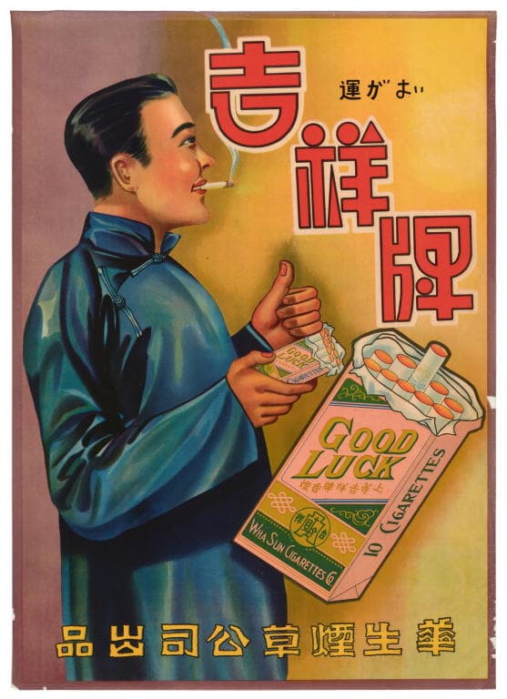 is sugar more addictive than cigarettes Sugar addiction: is it real? A narrative review