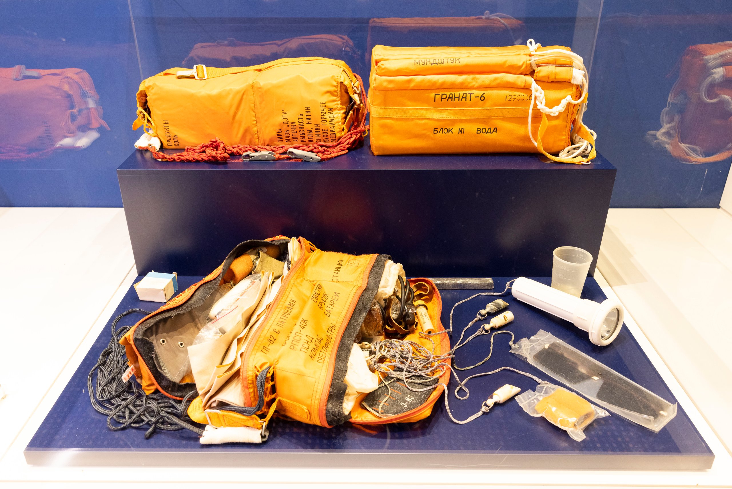 Powerhouse Collection - Survival equipment for use by cosmonauts after  reentry