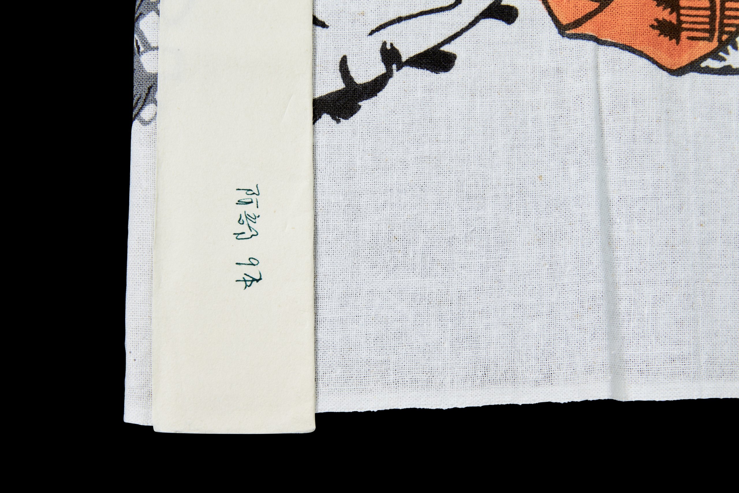 Printed fabric length from Japan