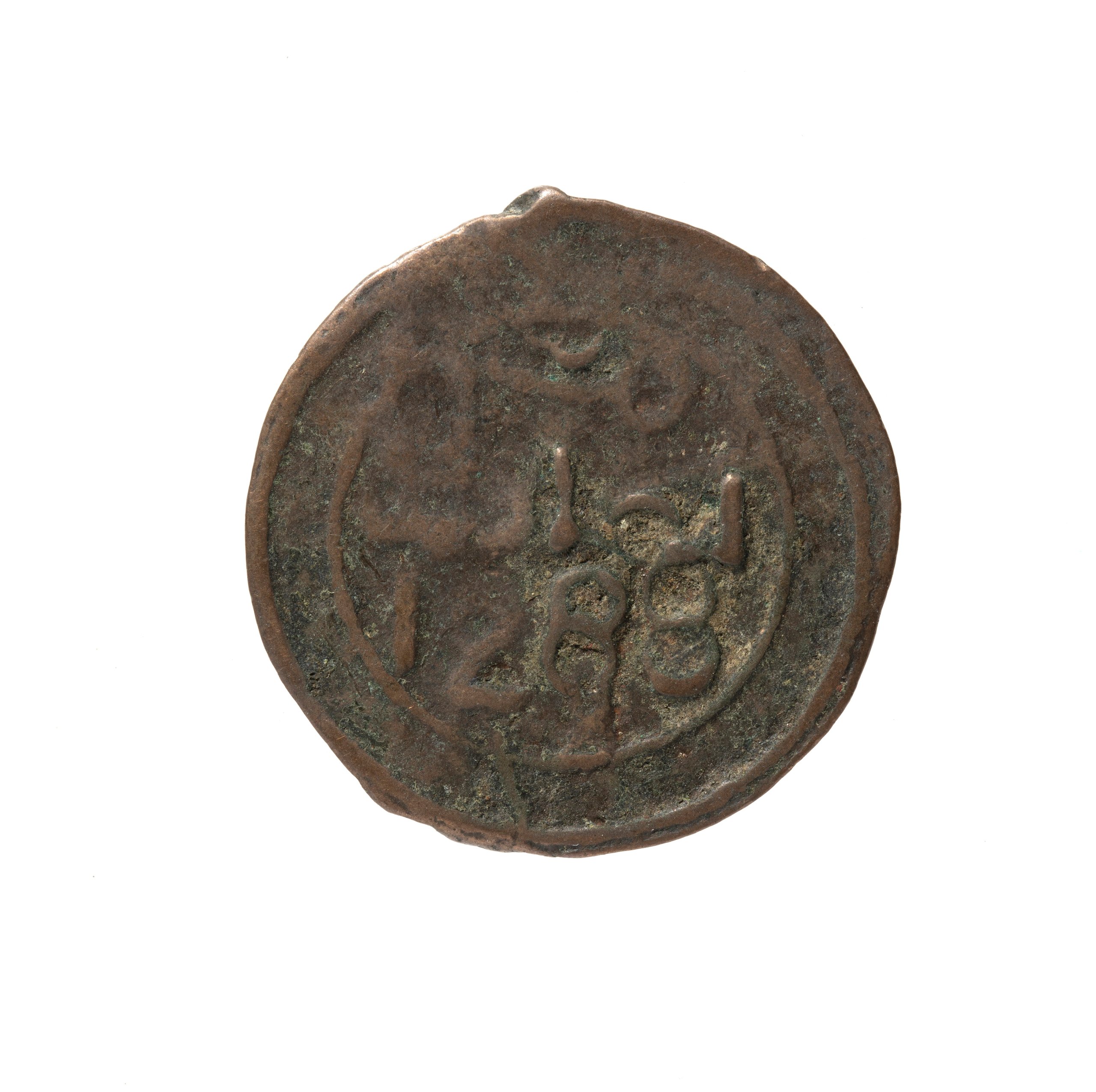 Moroccan Three Falus coin