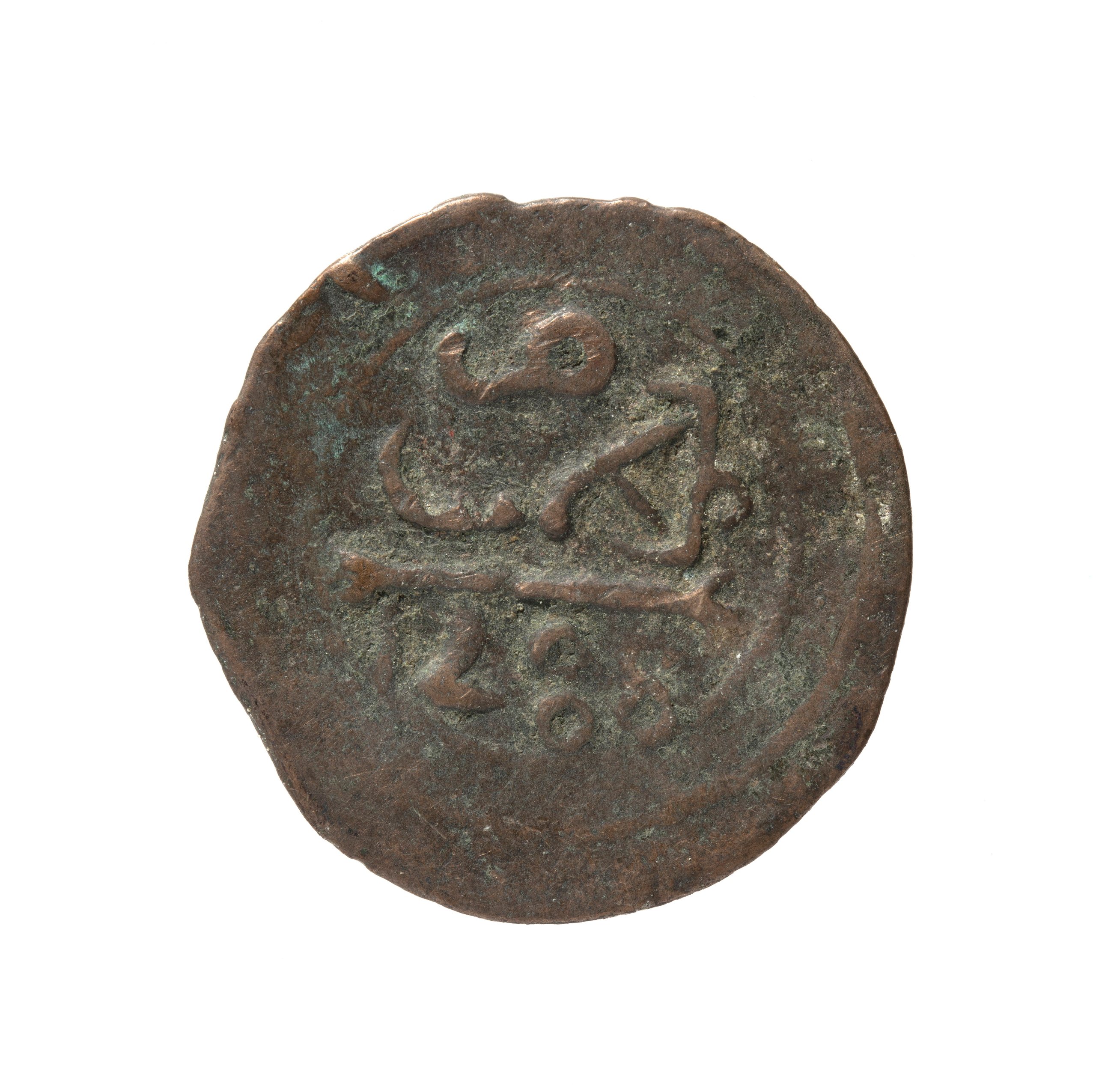 Moroccan Three Falus coin