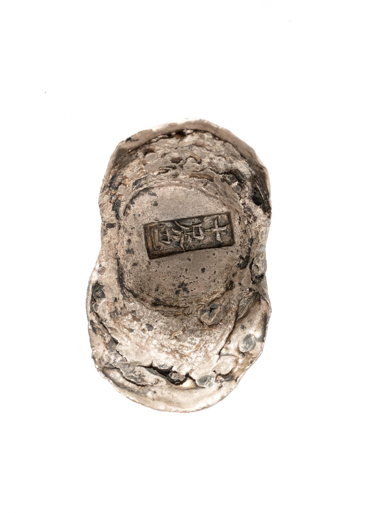 Powerhouse Collection - Chinese silver ingot of the Qing Dynasty
