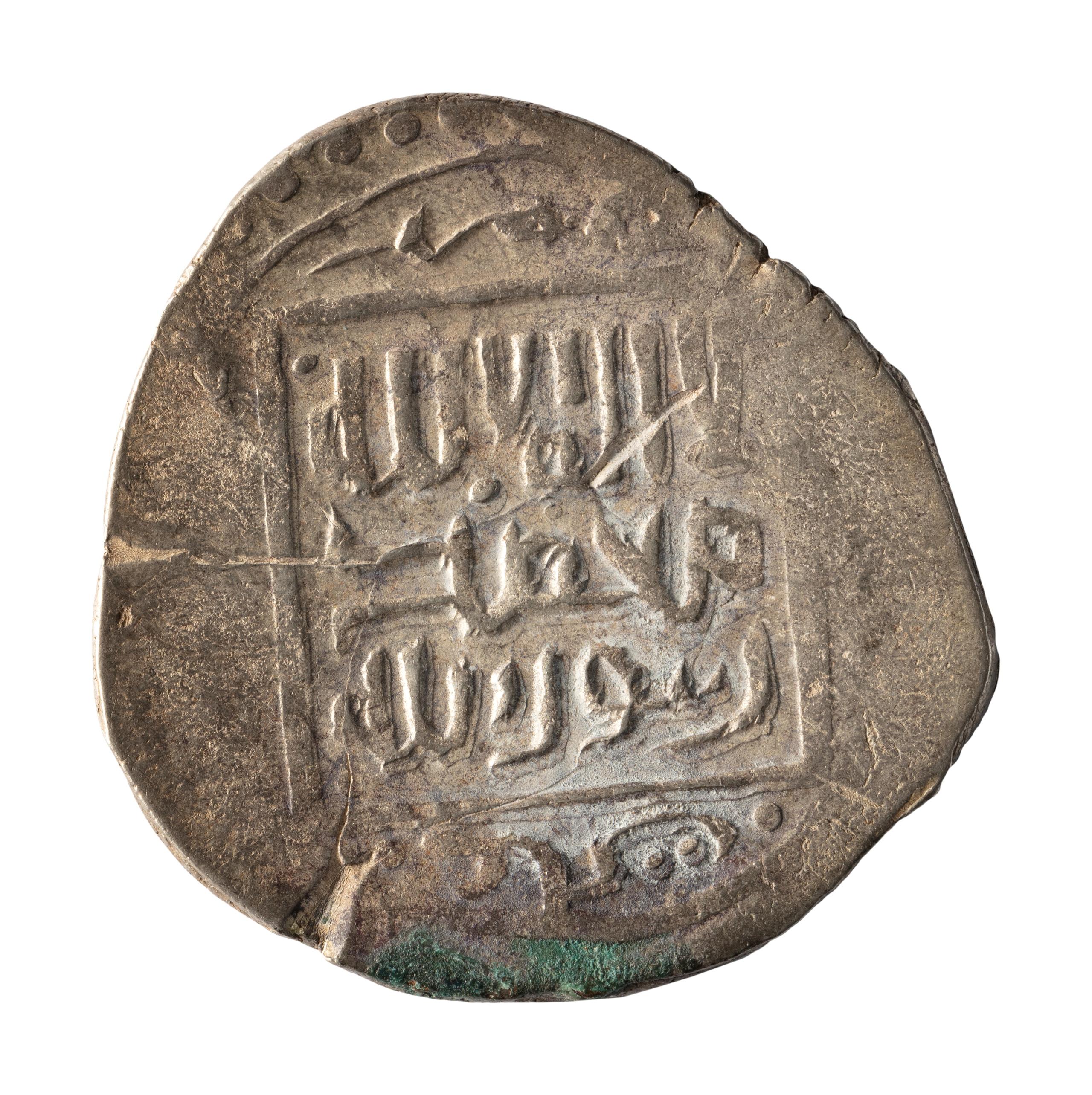 Powerhouse Collection - Persian Tankah coin issued by Shah Rukh