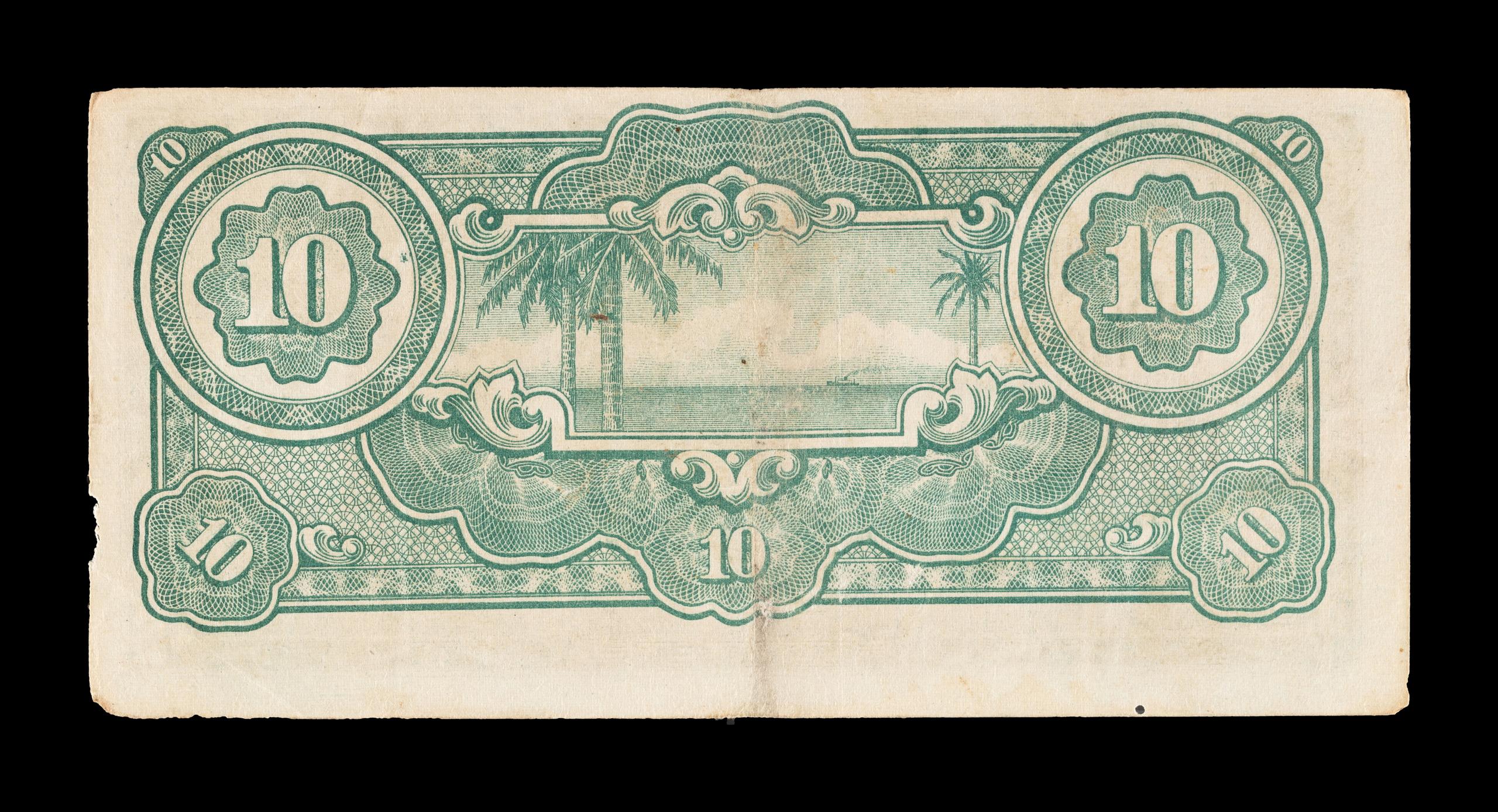 コレクション THE JAPANESE GOVERNMENT TEN DOLLARS 10 Dollars 