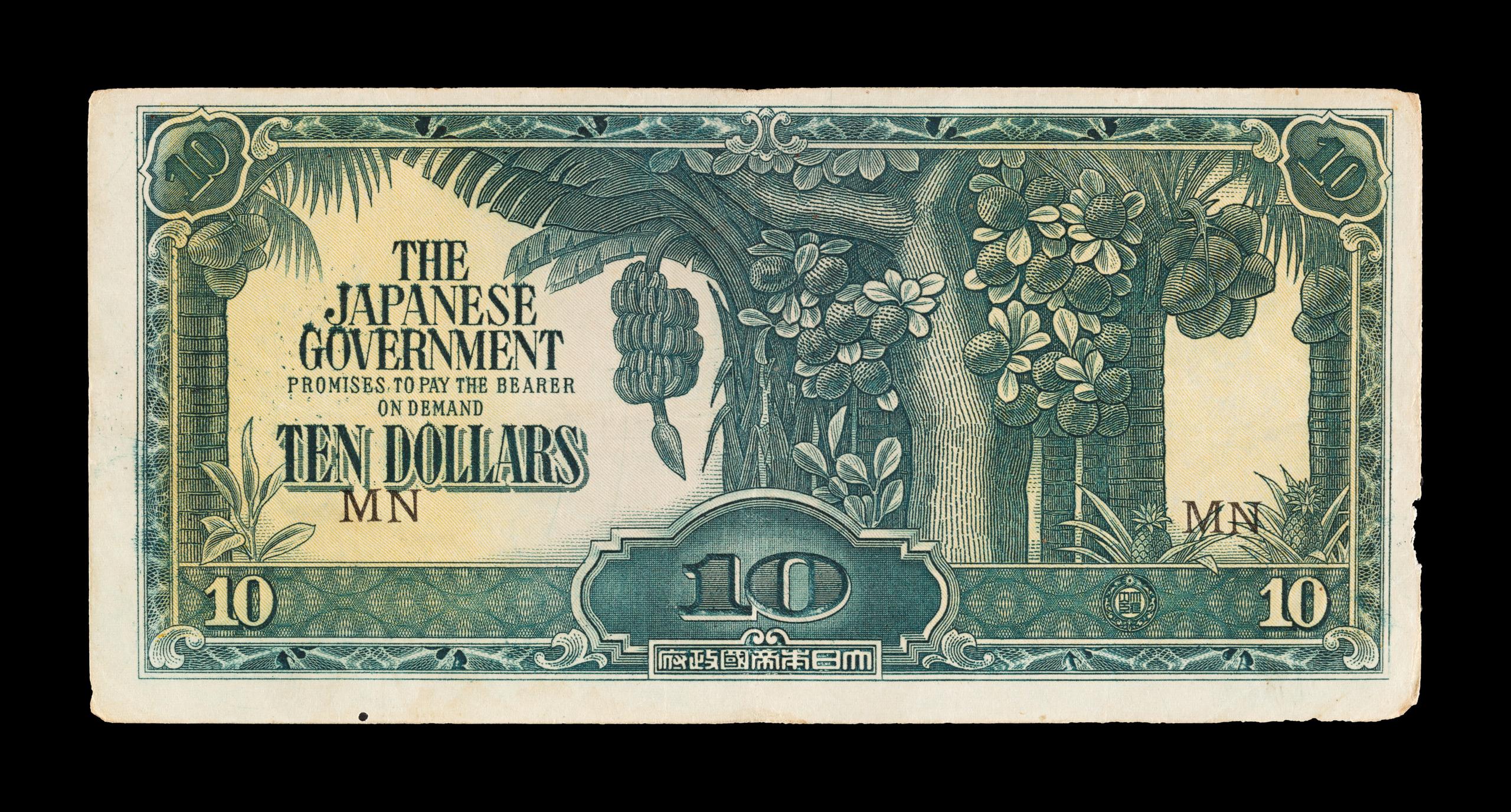 コレクション THE JAPANESE GOVERNMENT TEN DOLLARS The Japanese Government Malaya 10 Ten Dollars AU+ Center
