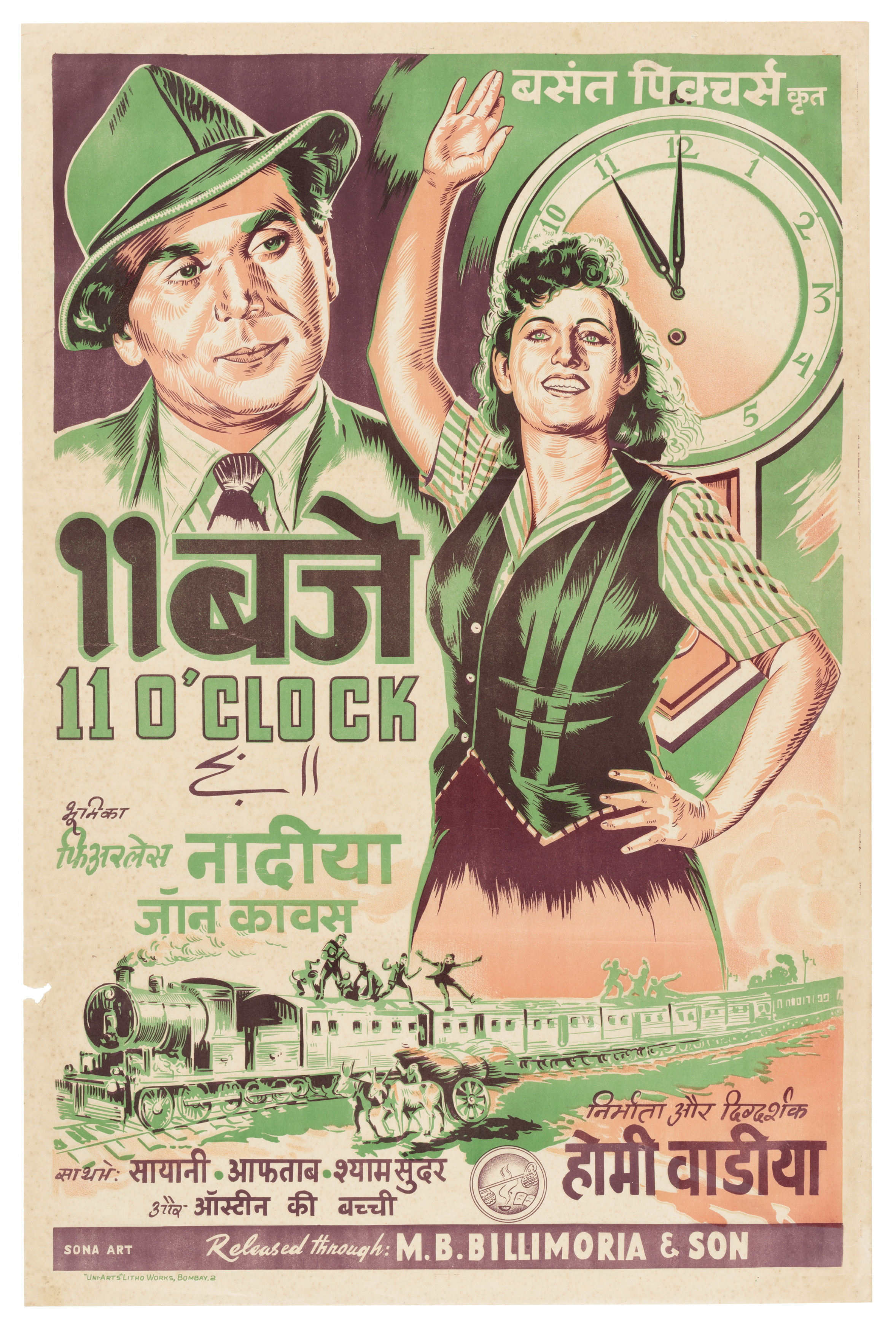 Indian cinema poster '11 O'Clock'