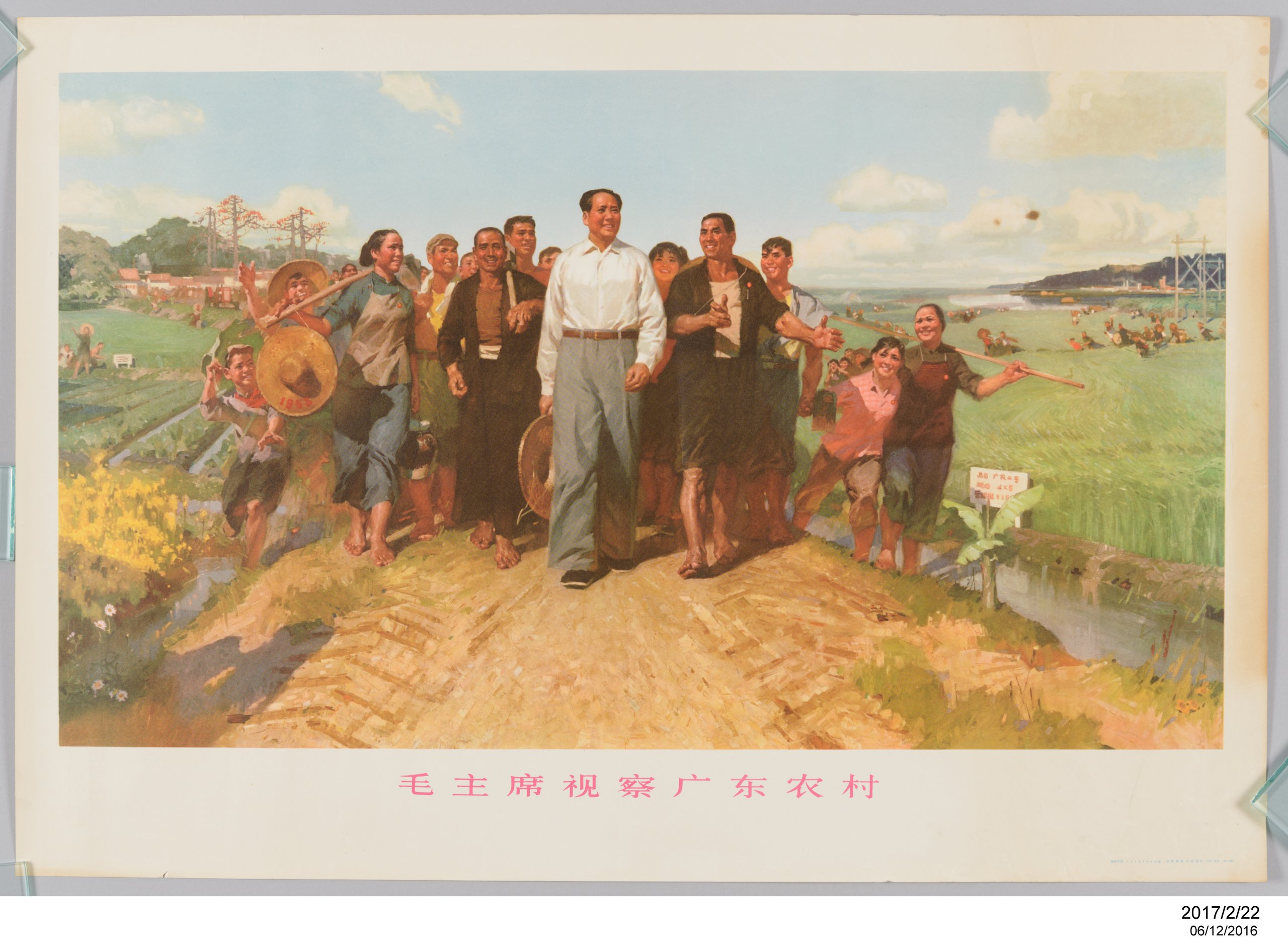 'Chairman Mao visits to see a farm village of Guangdong' poster