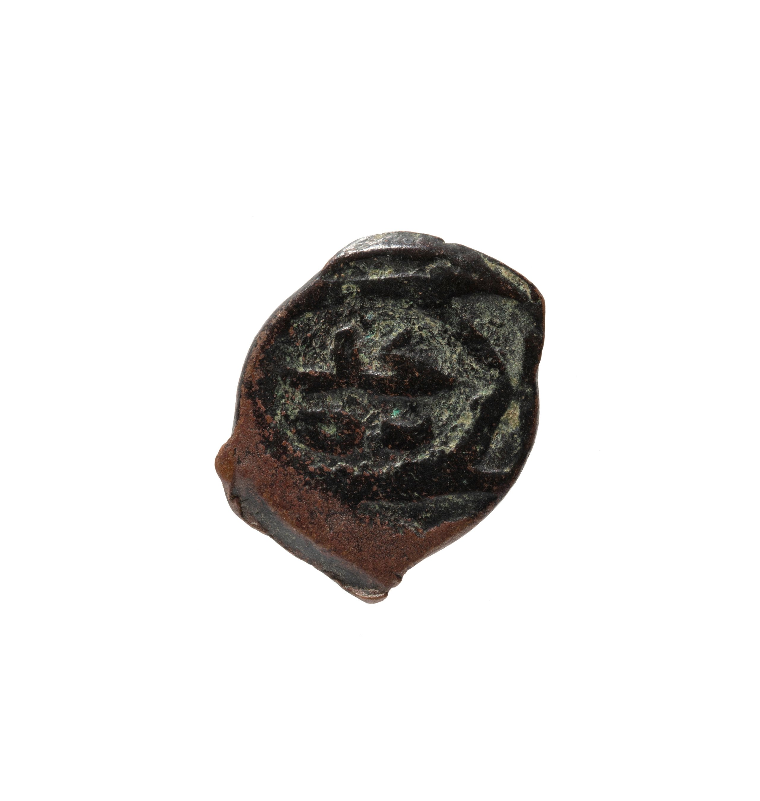 Arabic-Byzantine Falus coin