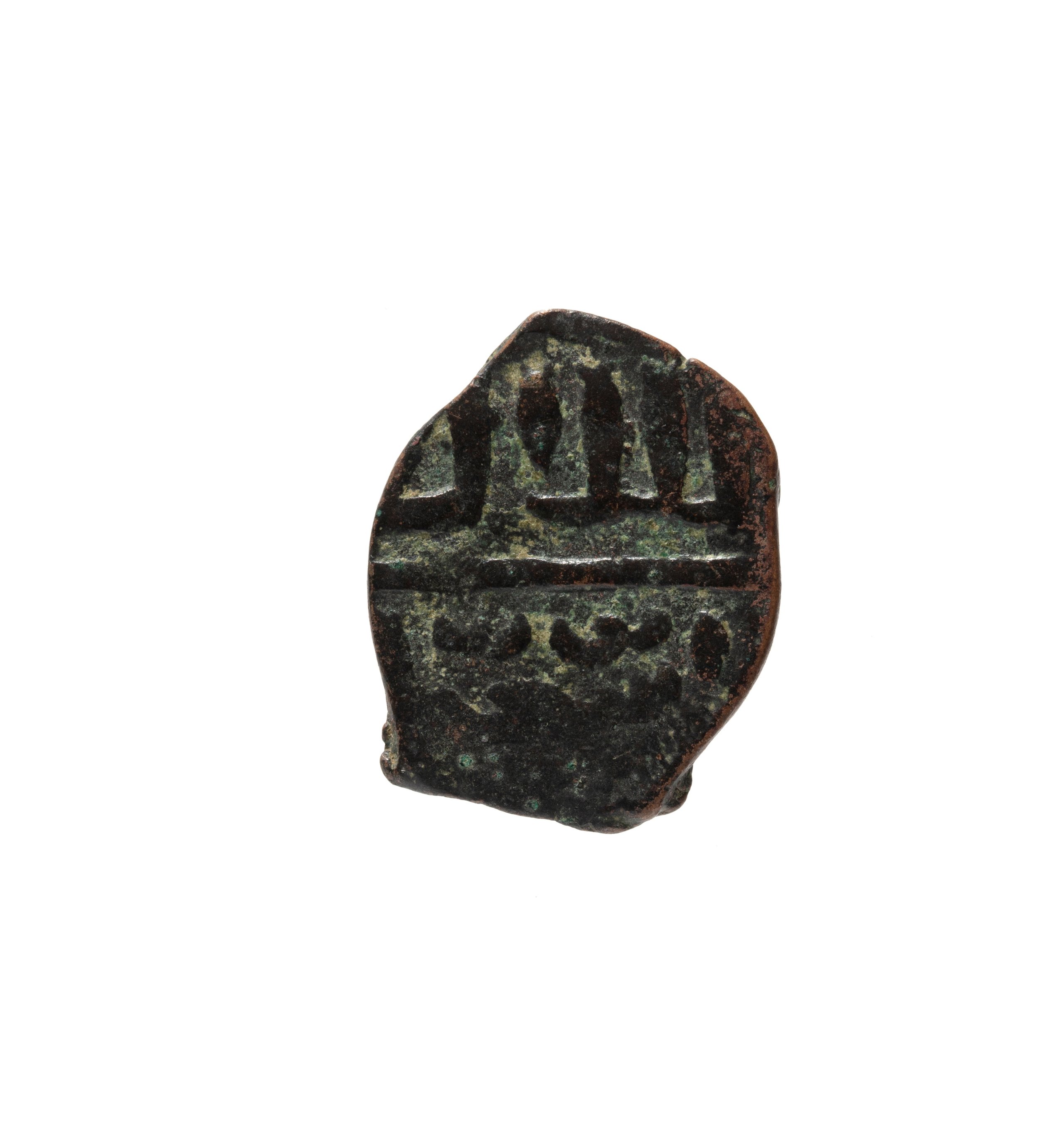 Arabic-Byzantine Falus coin