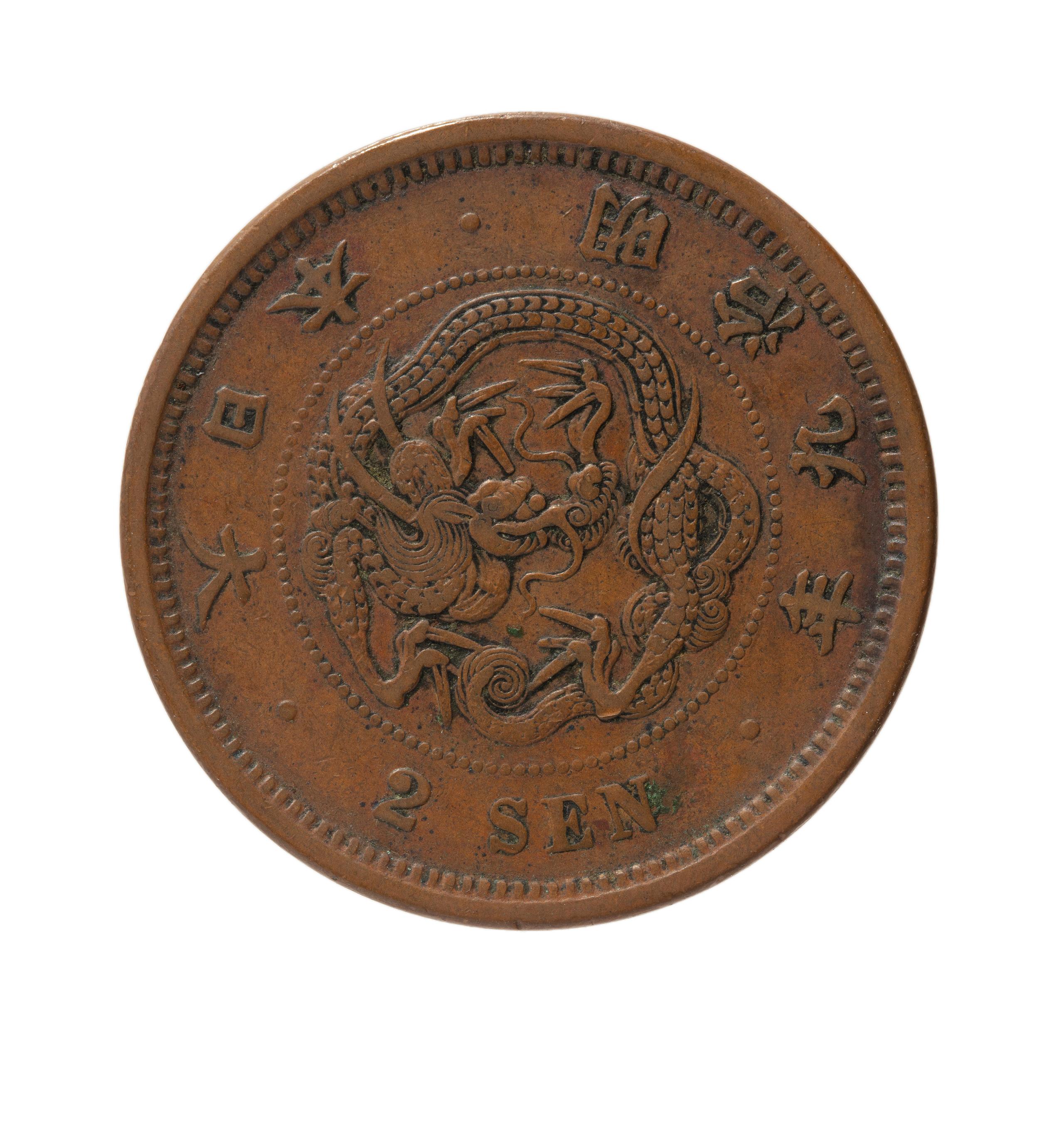 Powerhouse Collection - Japanese Two Sen coin, 1876