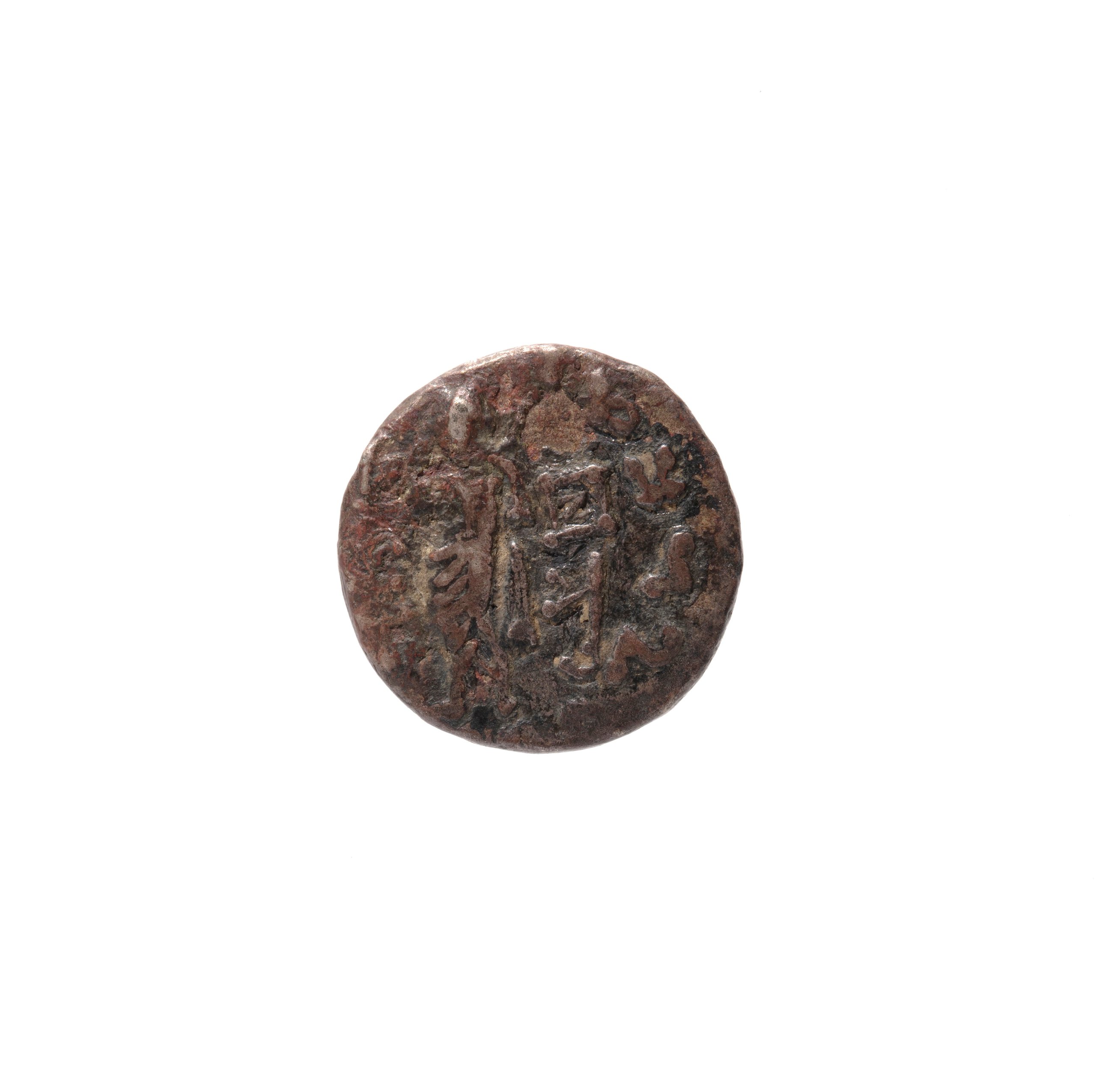 Ancient Greek Hemidrachm coin