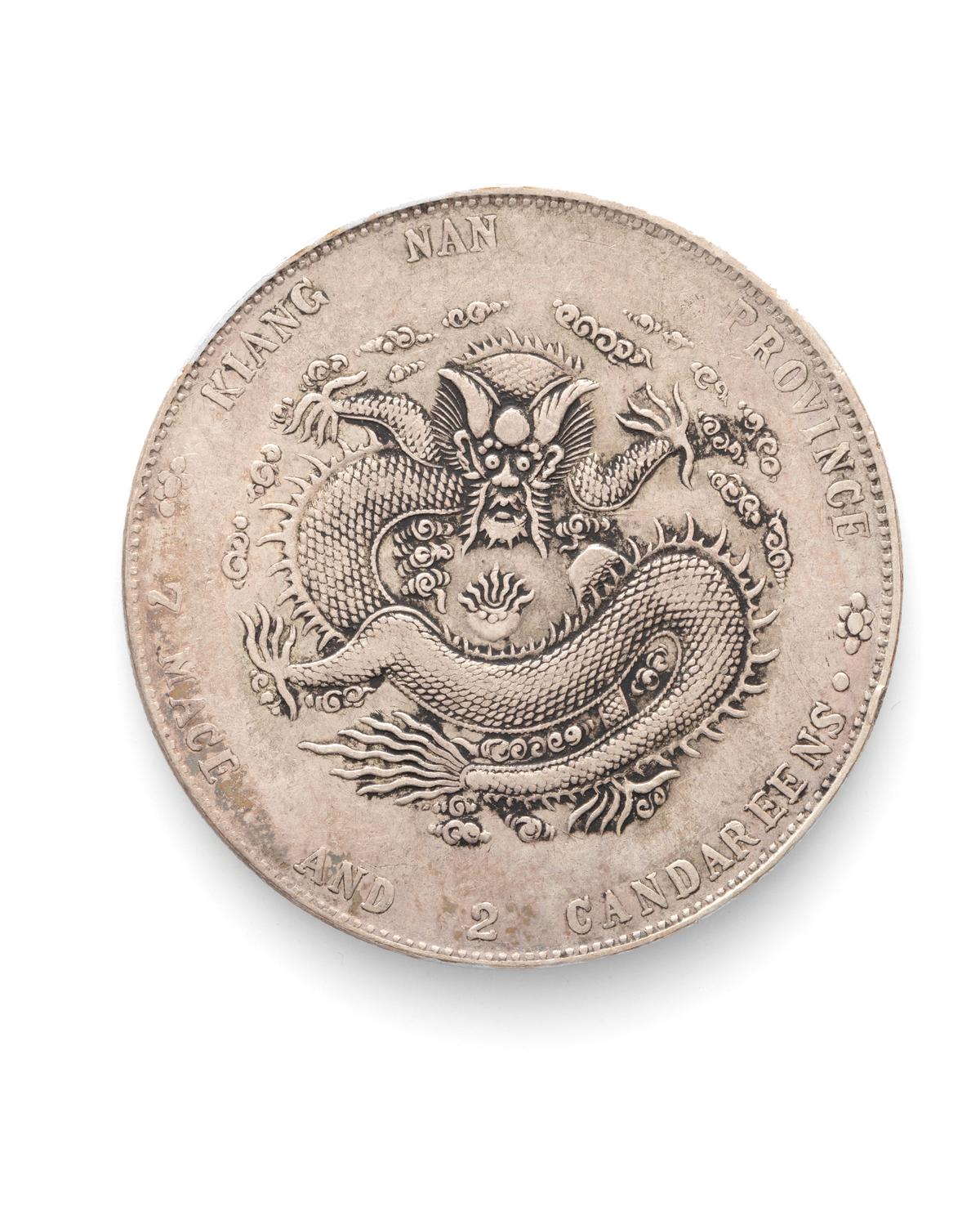 Powerhouse Collection - Chinese Seven Mace and Two Candareens coin