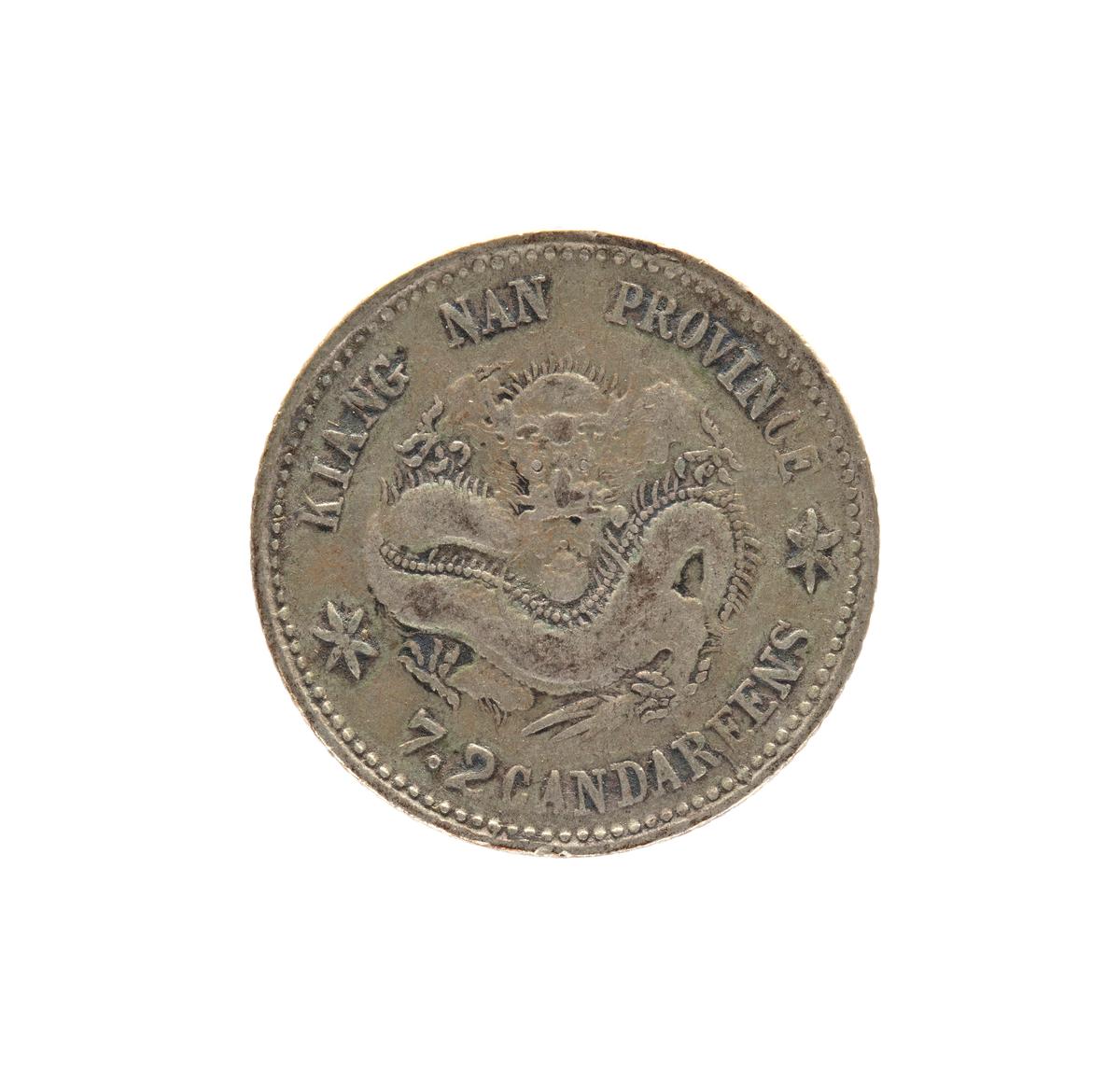 Kiang Nan Province 銀貨 光元四十銭 w=1200,q=75,metadata=keep