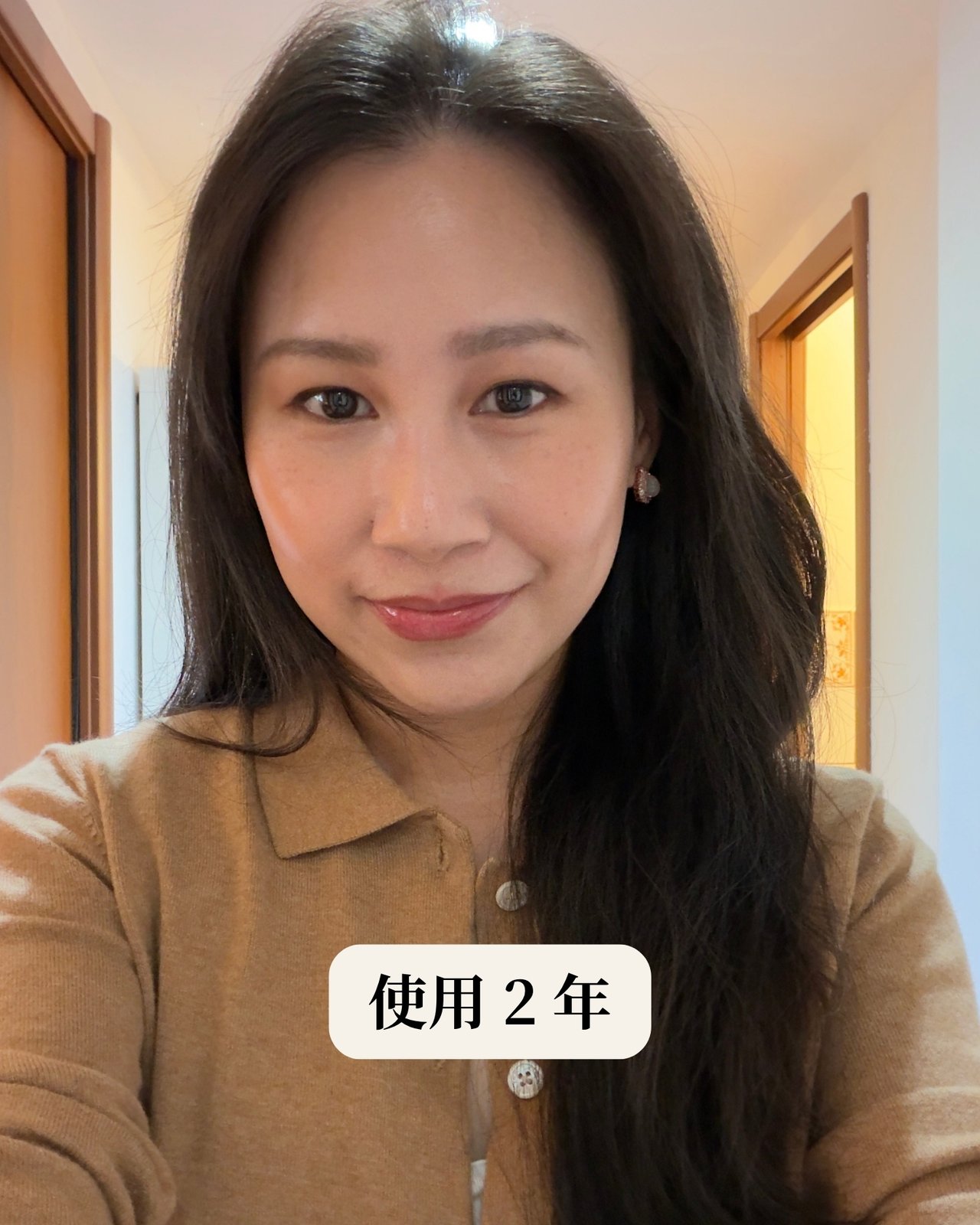 愛用者真實記錄 2