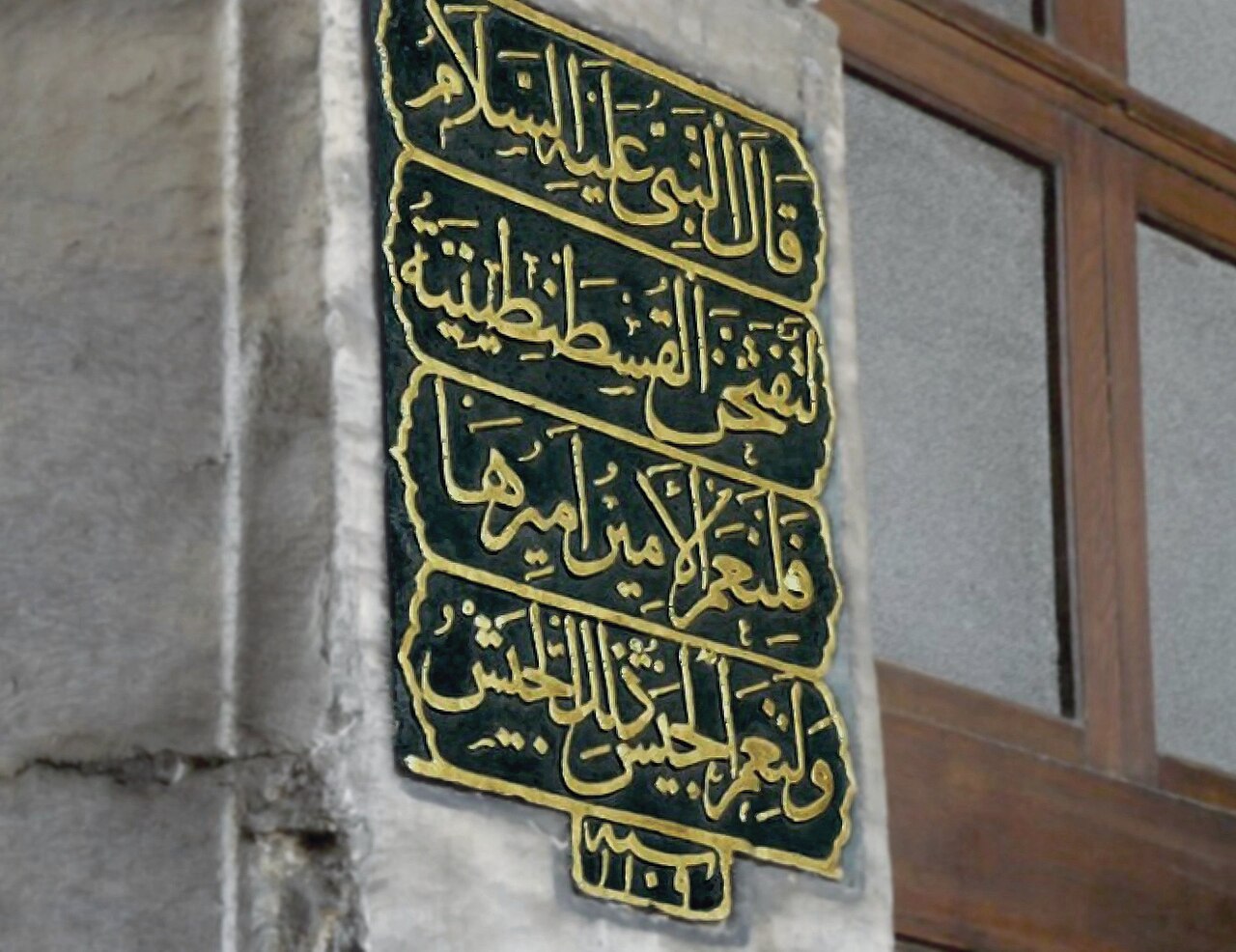 Sultanahmet, Istanbul