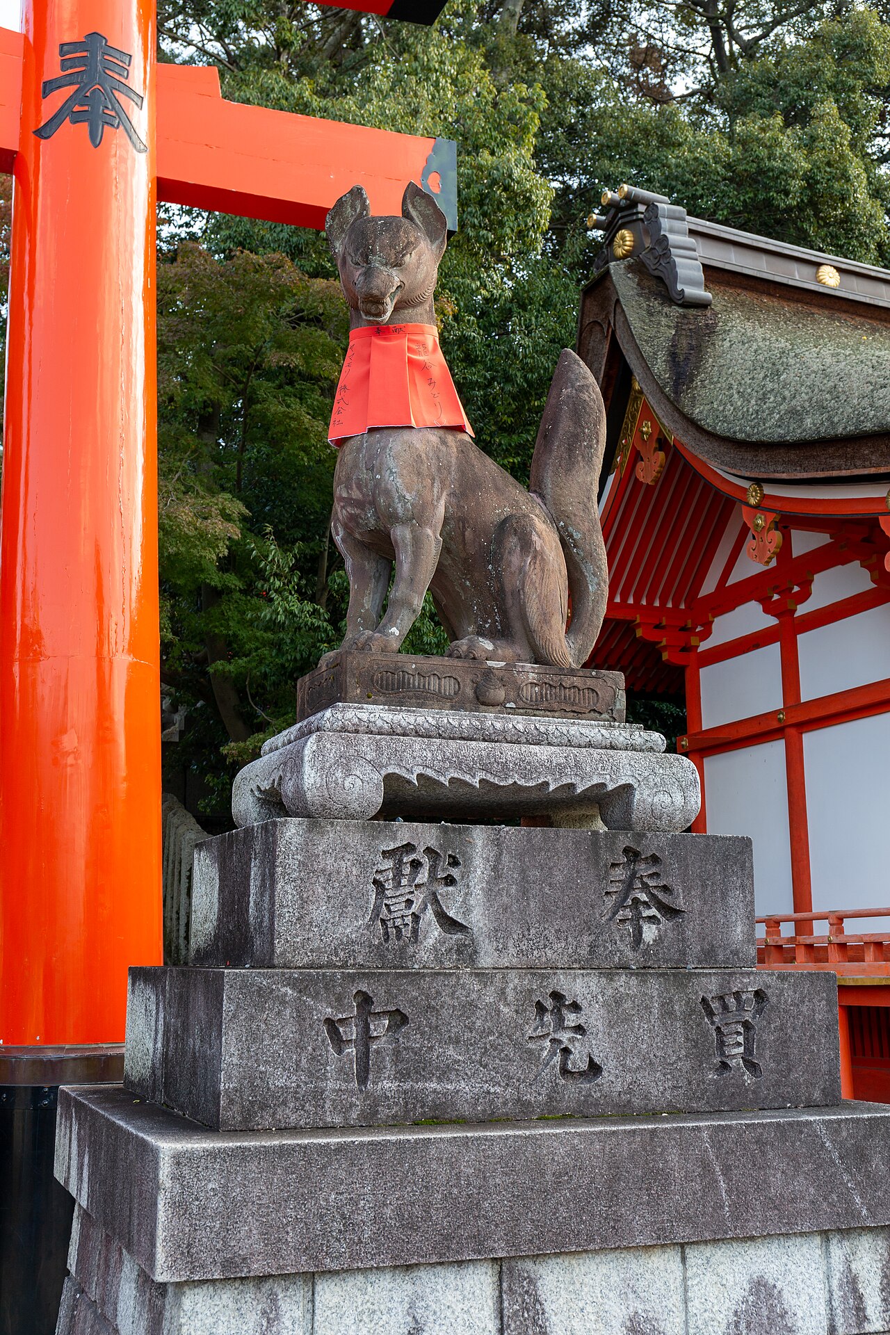 Fushimi Inari, Kyoto